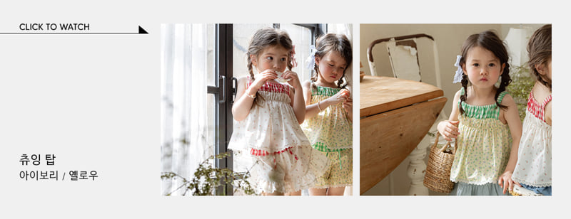 Flo - Korean Children Fashion - #prettylittlegirls - Chewing Top