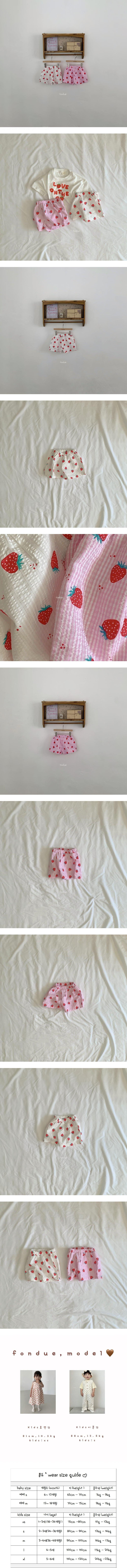 Fondue - Korean Baby Fashion - #babyclothing - Strawberry Syrup Pants