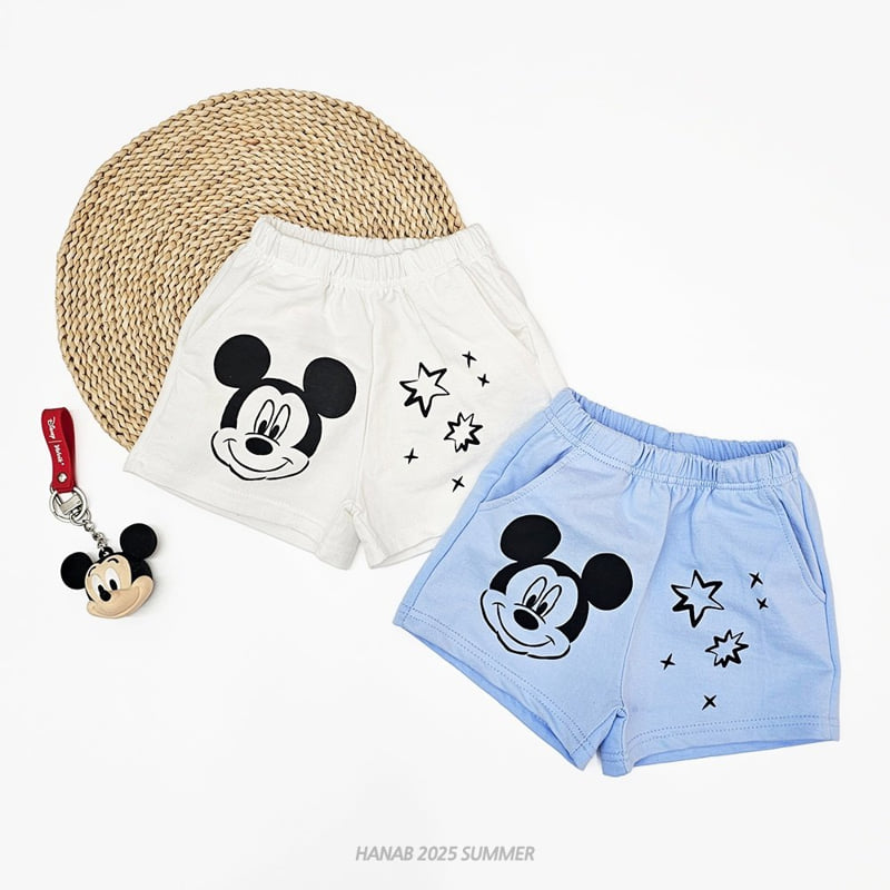 Hanab - Korean Children Fashion - #childrensboutique - Star D Set - 7