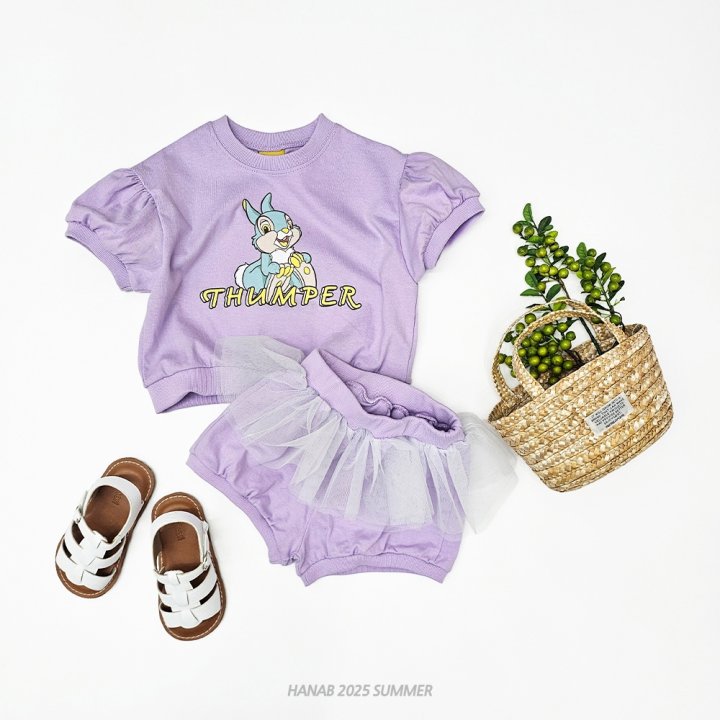 Hanab - Korean Children Fashion - #childrensboutique - Mesh D Set - 5