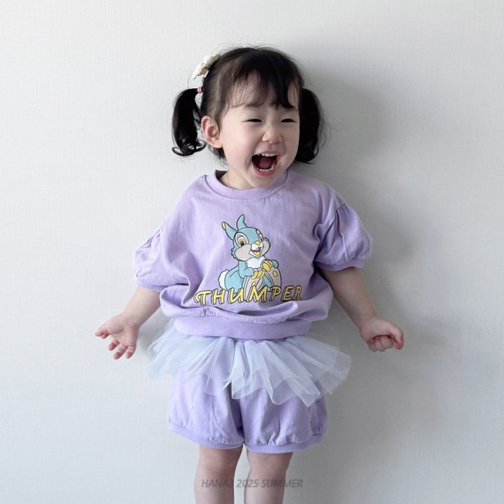 Hanab - Korean Children Fashion - #prettylittlegirls - Mesh D Set - 2