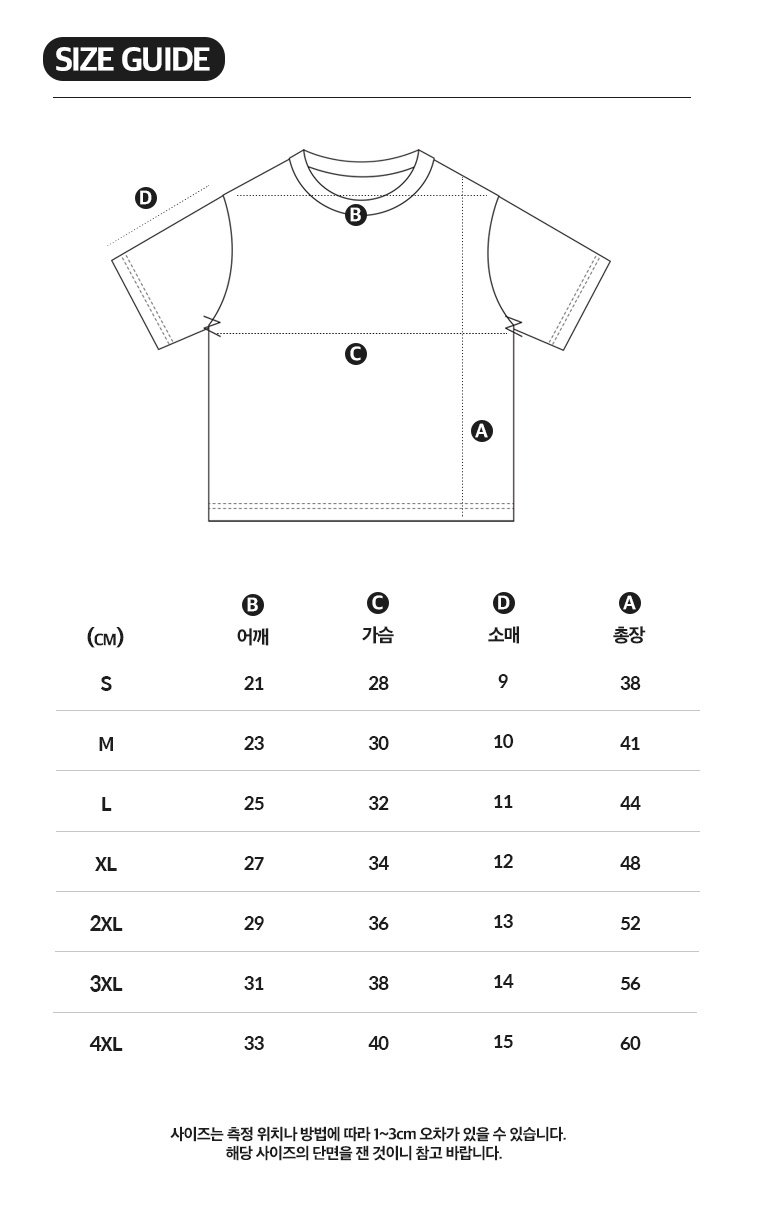 Heart Baby - Korean Children Fashion - #fashionkids - Stripe Short Sleeve Tee - 11