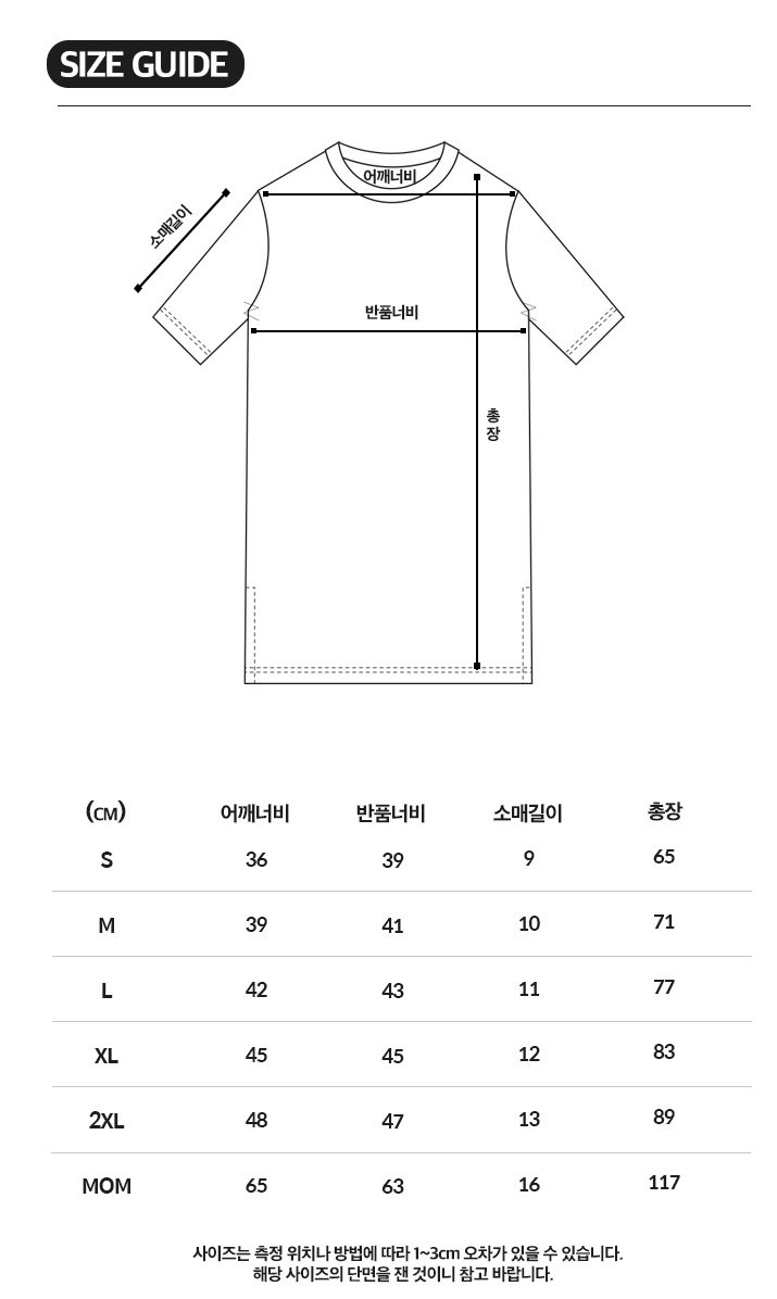 Heart Baby - Korean Children Fashion - #littlefashionista - Tweety Slit Short Sleeve One-piece - 12