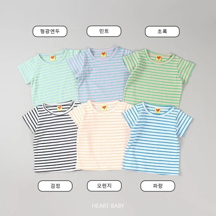 Heart Baby - Korean Children Fashion - #magicofchildhood - Stripe Short Sleeve Tee