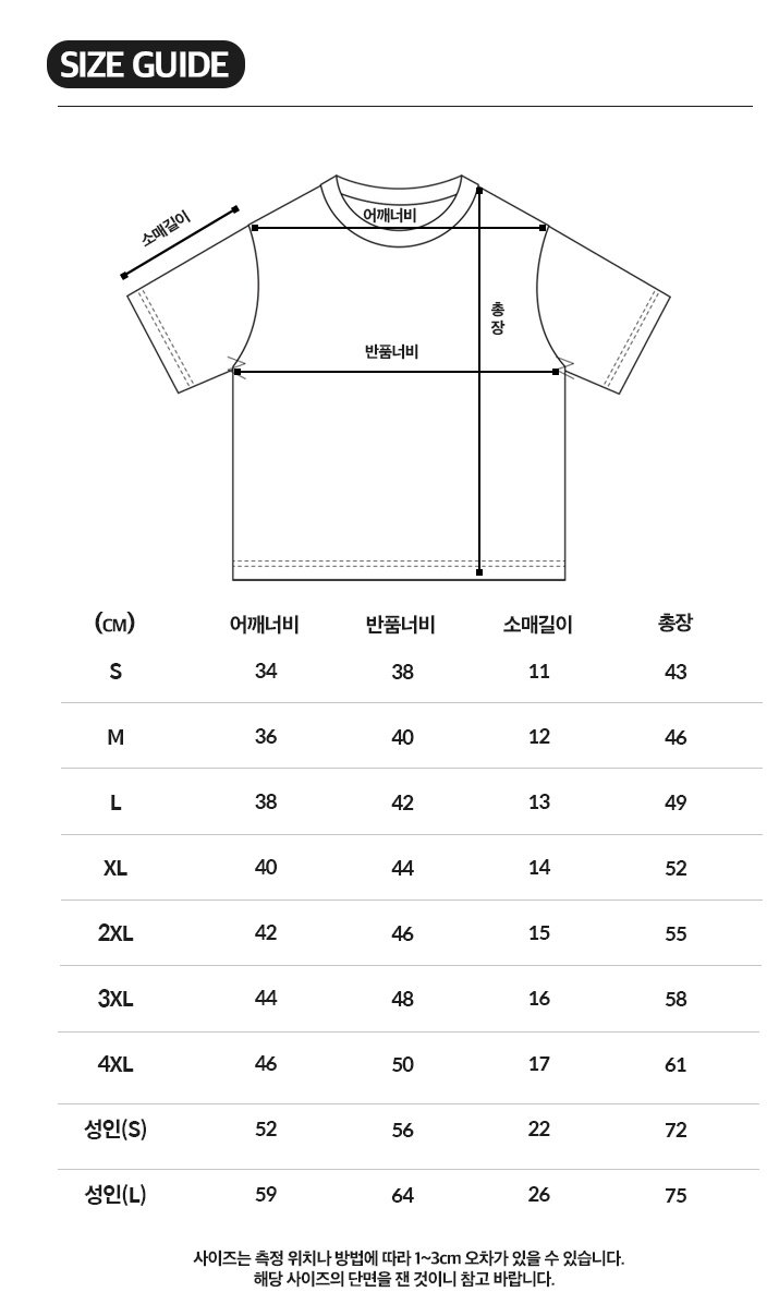 Heart Baby - Korean Women Fashion - #womensfashion - V M Short Sleeve Tee Adult - 12