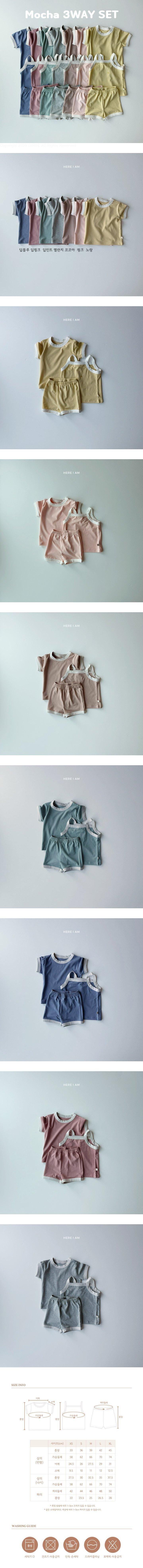 Here I Am - Korean Children Fashion - #minifashionista - Mocha 3-Way Set