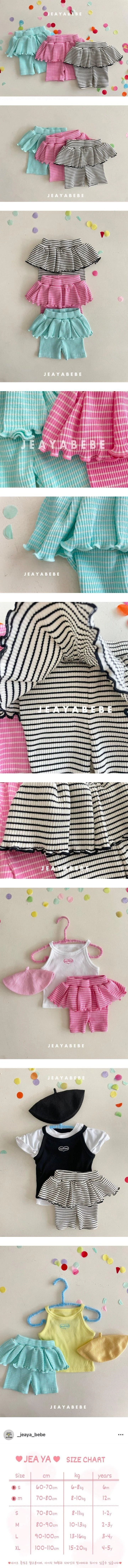 Jeaya & Mymi - Korean Baby Fashion - #babyclothing - Jenny Training Leggings