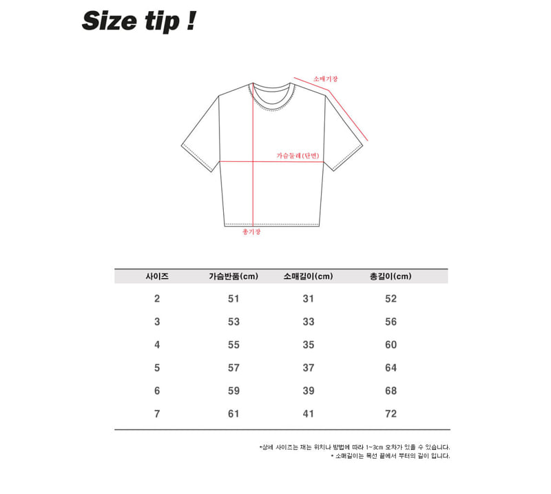 Jenny Basic - Korean Children Fashion - #Kfashion4kids - Candy Terry Hoodie - 11