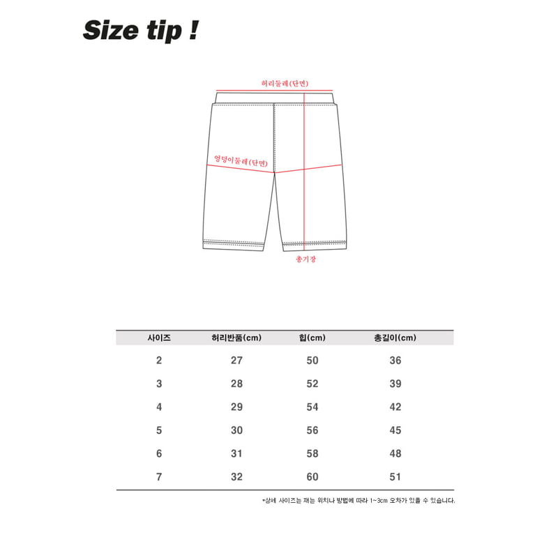 Jenny Basic - Korean Children Fashion - #littlefashionista - Candy Terry Pants - 11