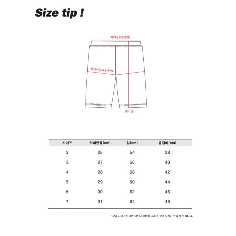 Jenny Basic - Korean Children Fashion - #toddlerclothing - Sky Middle Pants - 11