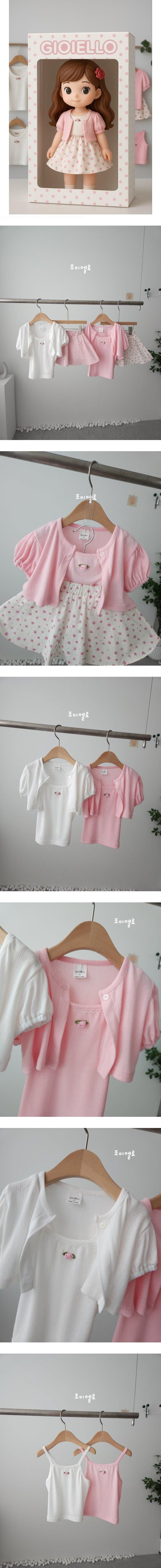 Joy ello - Korean Children Fashion - #kidsstore - 2-Piece Cardigan Set