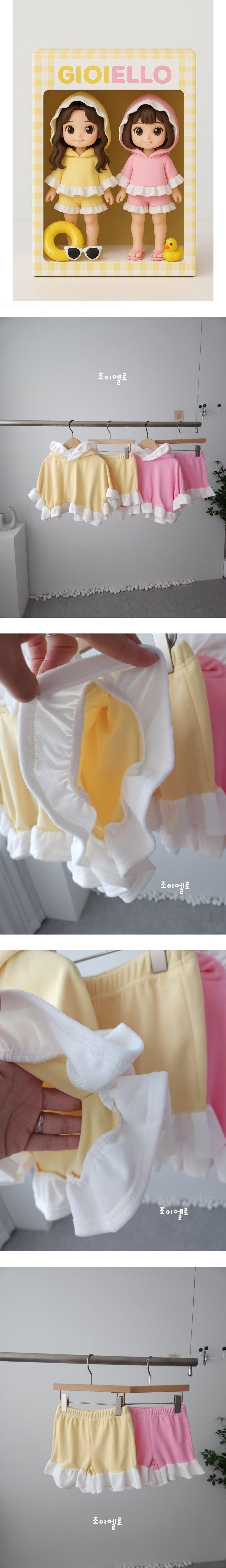 Joy ello - Korean Children Fashion - #stylishchildhood - Towel Set