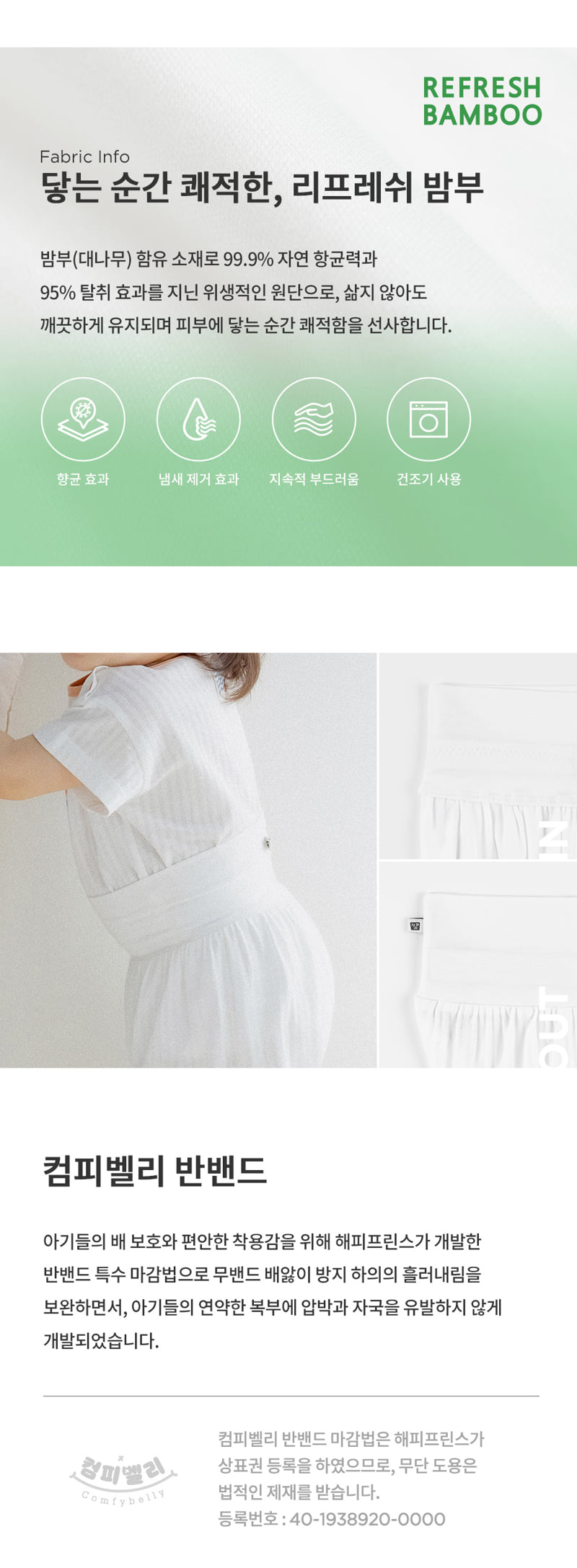 Kids Clara - Korean Baby Fashion - #babyboutique - Cooling Comfy Belly Baby Easywear - 4