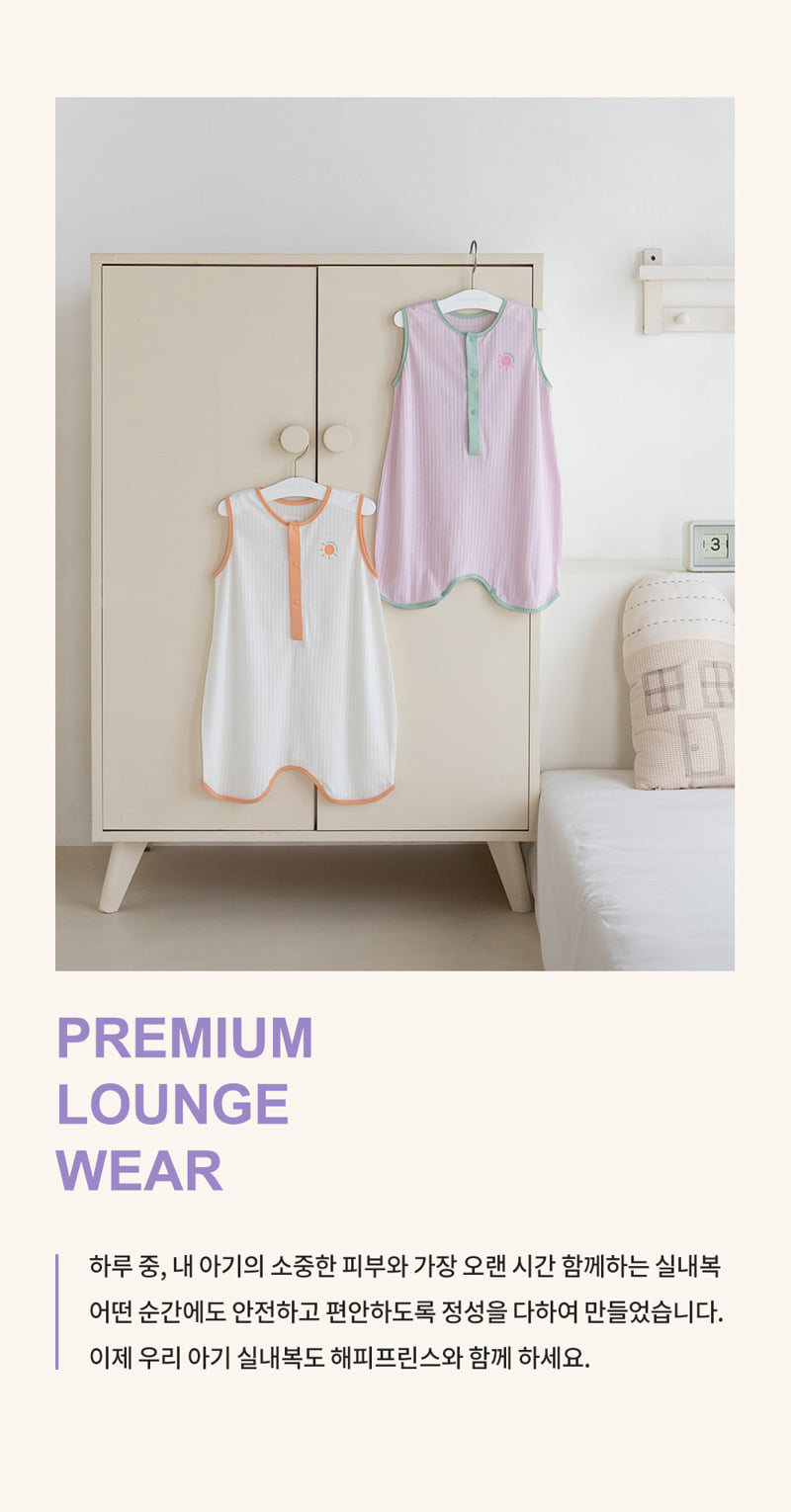 Kids Clara - Korean Baby Fashion - #babyboutique - Cooling Bamboo Baby Sleep Vest