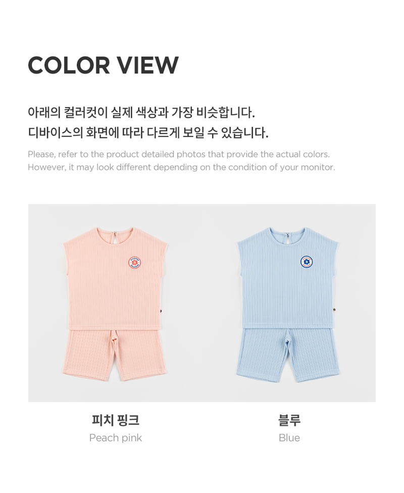 Kids Clara - Korean Baby Fashion - #babyboutique - Lati Pleats Baby Set-up - 6