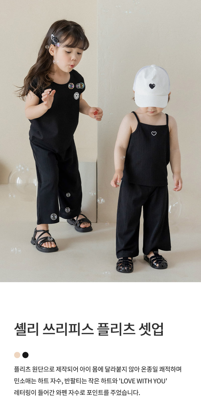 Kids Clara - Korean Baby Fashion - #babyboutique - Shelley Three-piece Pleats Set-up