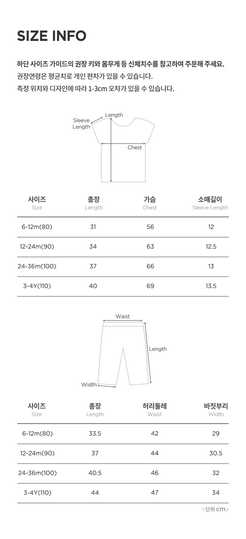Kids Clara - Korean Baby Fashion - #babyboutiqueclothing - Lati Pleats Baby Set-up - 7