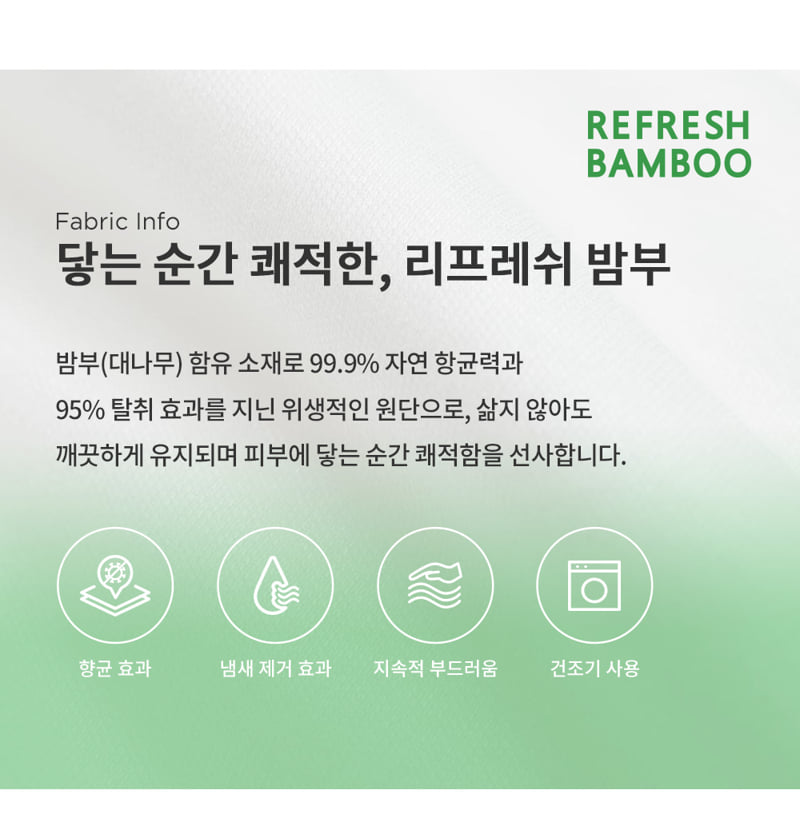 Kids Clara - Korean Baby Fashion - #babyboutiqueclothing - Cooling Bamboo Baby Sleep Vest - 4