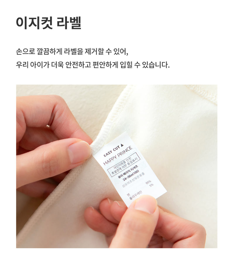 Kids Clara - Korean Baby Fashion - #babyfashion - Cooling Comfy Belly Baby Easywear - 7