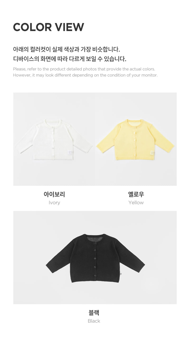 Kids Clara - Korean Baby Fashion - #babyfashion - Mine Knit Baby Cardigan - 10