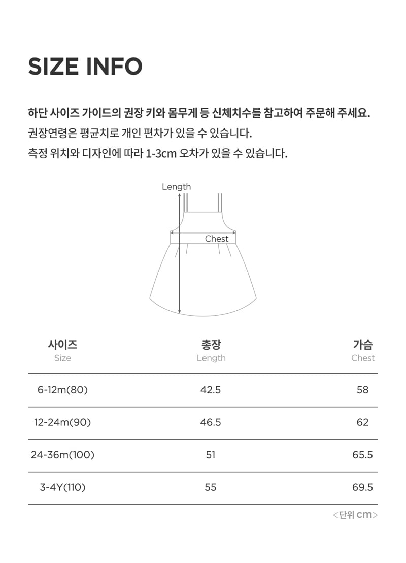 Kids Clara - Korean Baby Fashion - #babyfashion - Cora Baby One-piece - 8