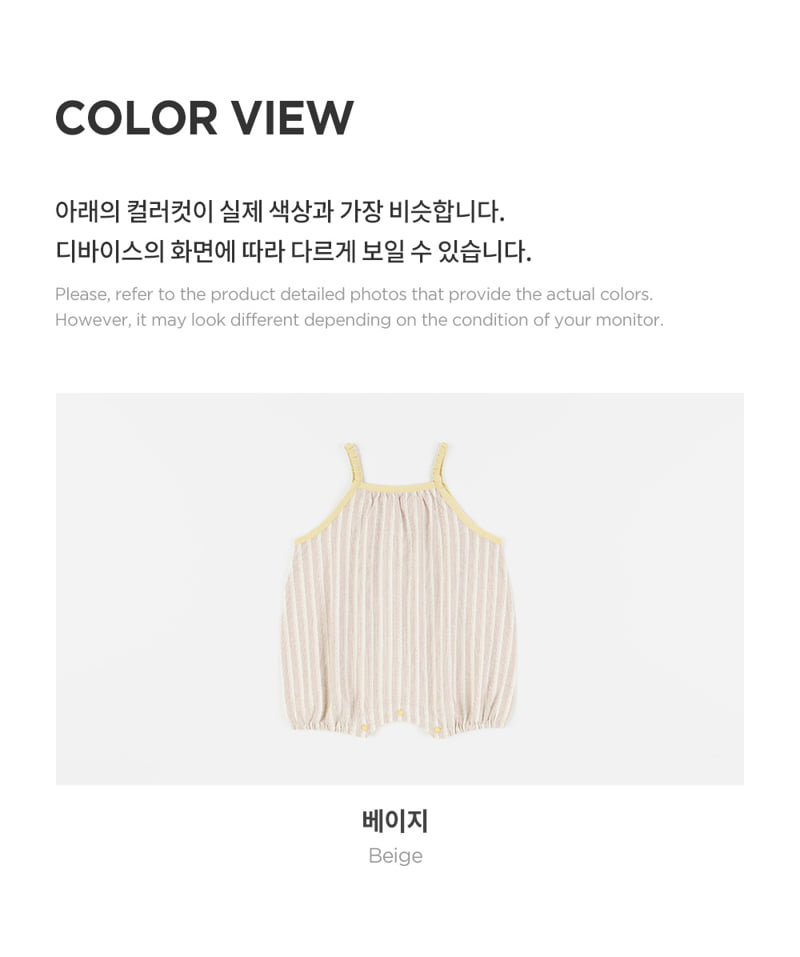 Kids Clara - Korean Baby Fashion - #babyfashion - Cove Baby Jumpsuit - 7
