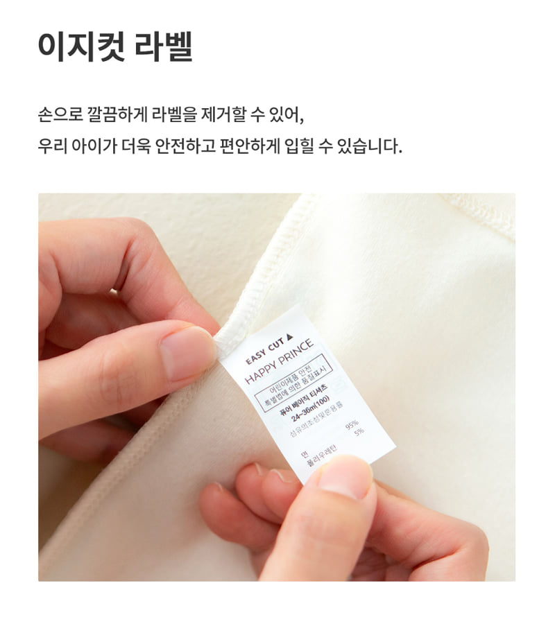 Kids Clara - Korean Baby Fashion - #babygirlfashion - Cooling Bamboo Baby Sleep Vest - 7
