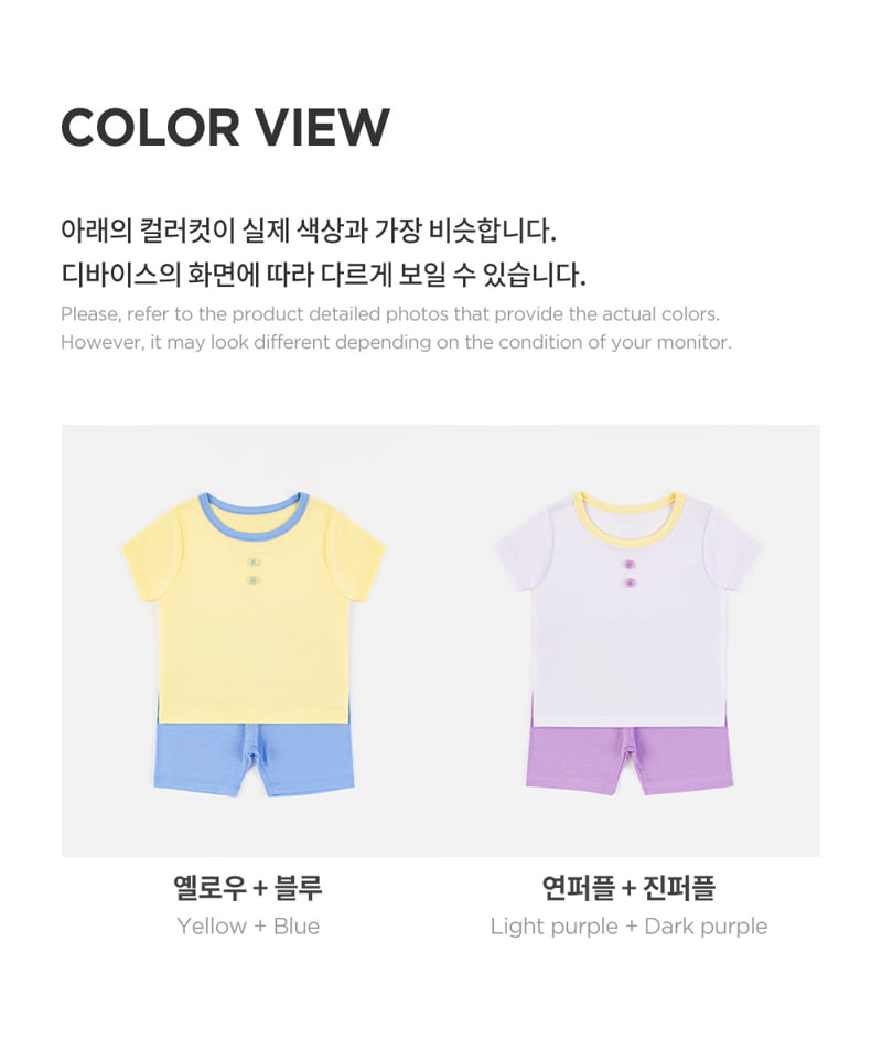 Kids Clara - Korean Baby Fashion - #babylifestyle - Cooling Easywear - 11