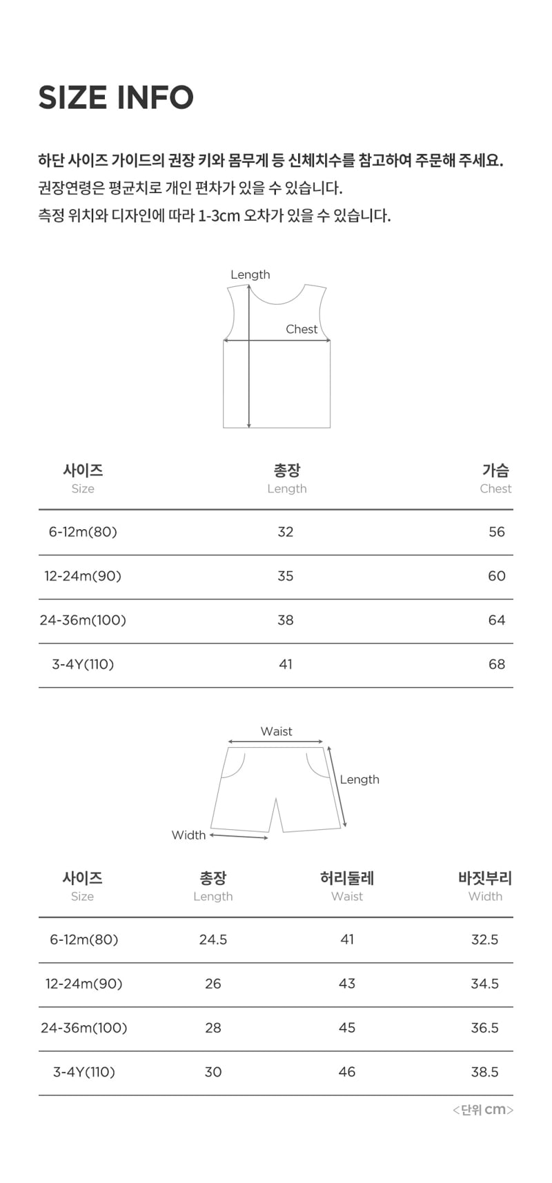Kids Clara - Korean Baby Fashion - #babylifestyle - Calypso Baby Set-up - 8