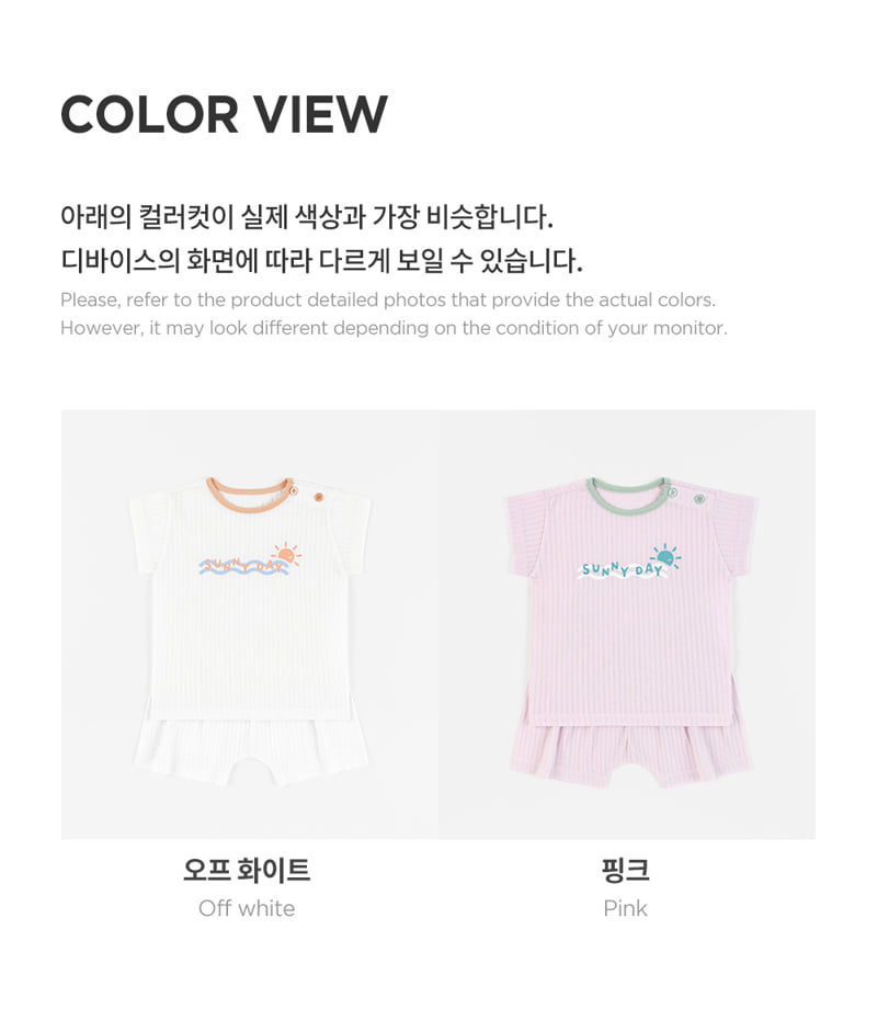 Kids Clara - Korean Baby Fashion - #babyoninstagram - Cooling Comfy Belly Baby Easywear - 11