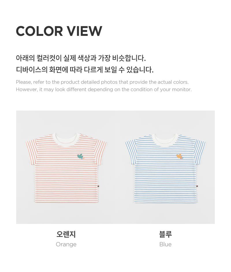 Kids Clara - Korean Baby Fashion - #babyoninstagram - Klein Baby Short Sleeve Tee - 8