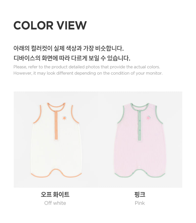 Kids Clara - Korean Baby Fashion - #babyootd - Cooling Bamboo Baby Sleep Vest - 10