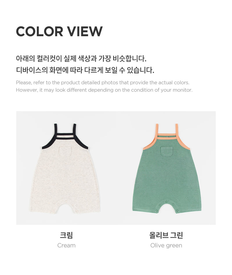 Kids Clara - Korean Baby Fashion - #babyootd - Rilu Baby Jumpsuit - 8