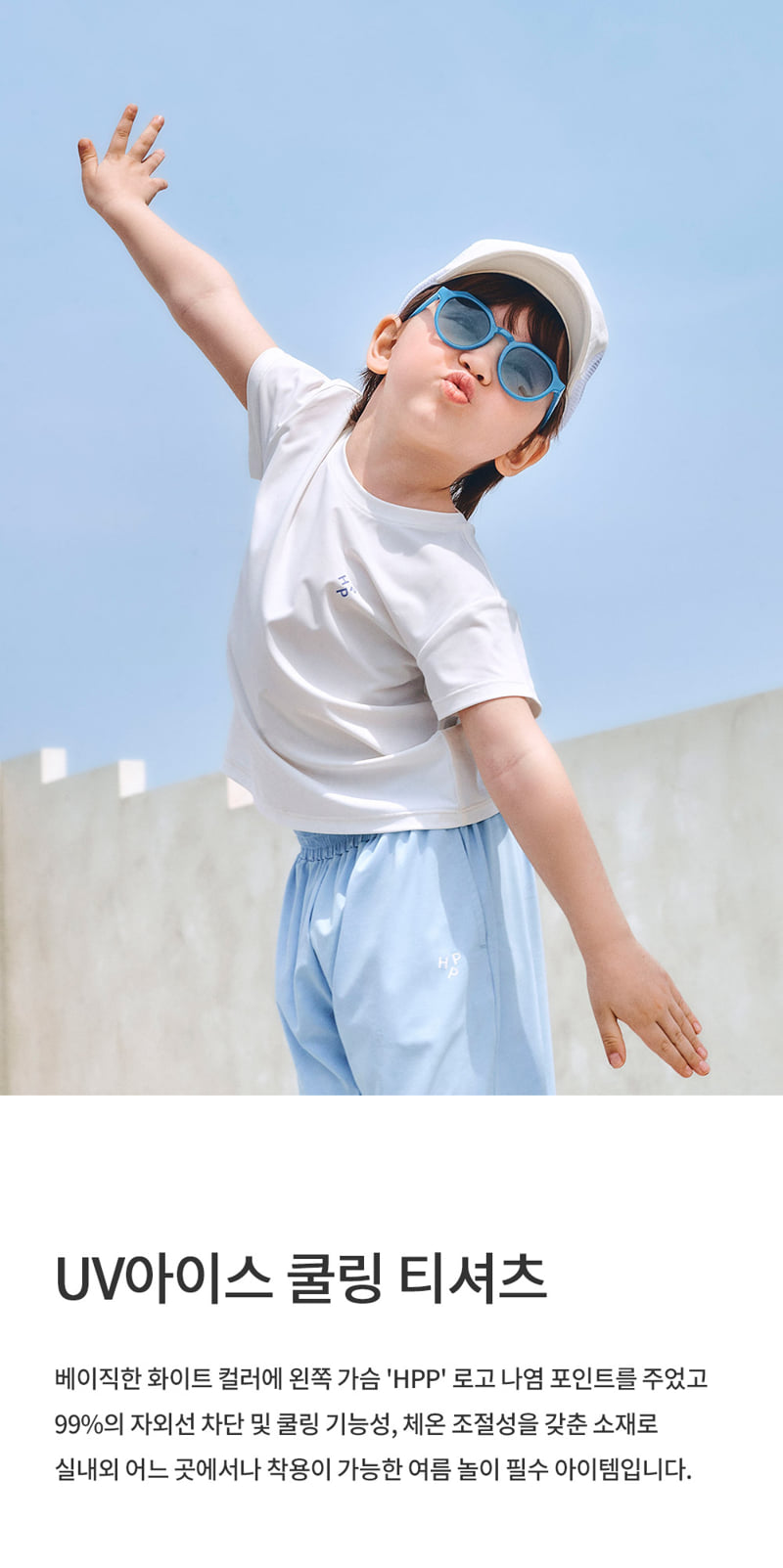Kids Clara - Korean Baby Fashion - #babyoutfit - UV Ice Cooling Tee - 4