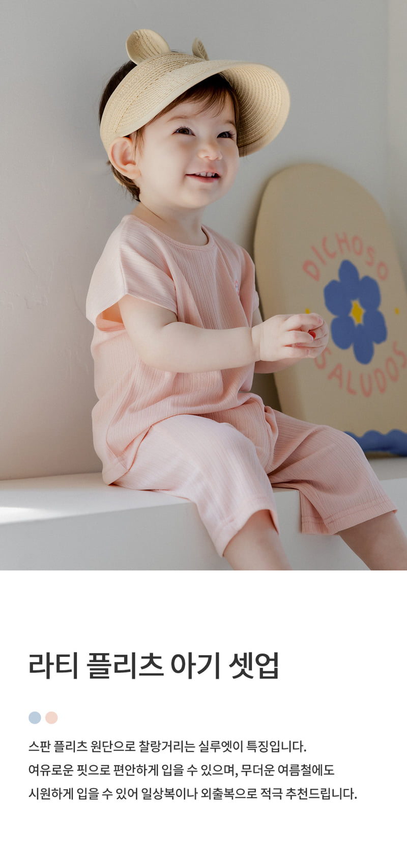 Kids Clara - Korean Baby Fashion - #babyoutfit - Lati Pleats Baby Set-up