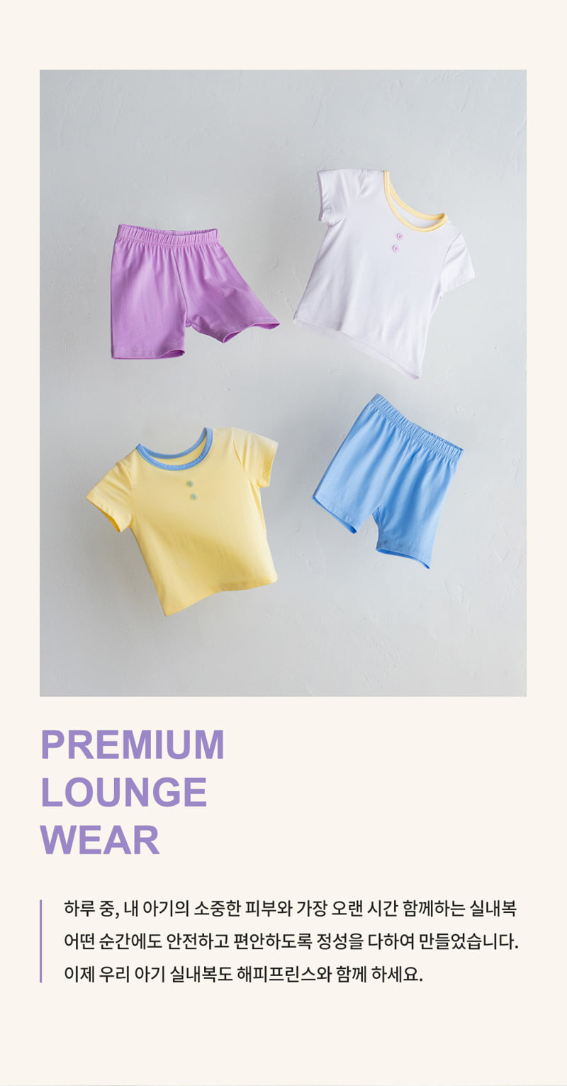 Kids Clara - Korean Baby Fashion - #babywear - Cooling Easywear