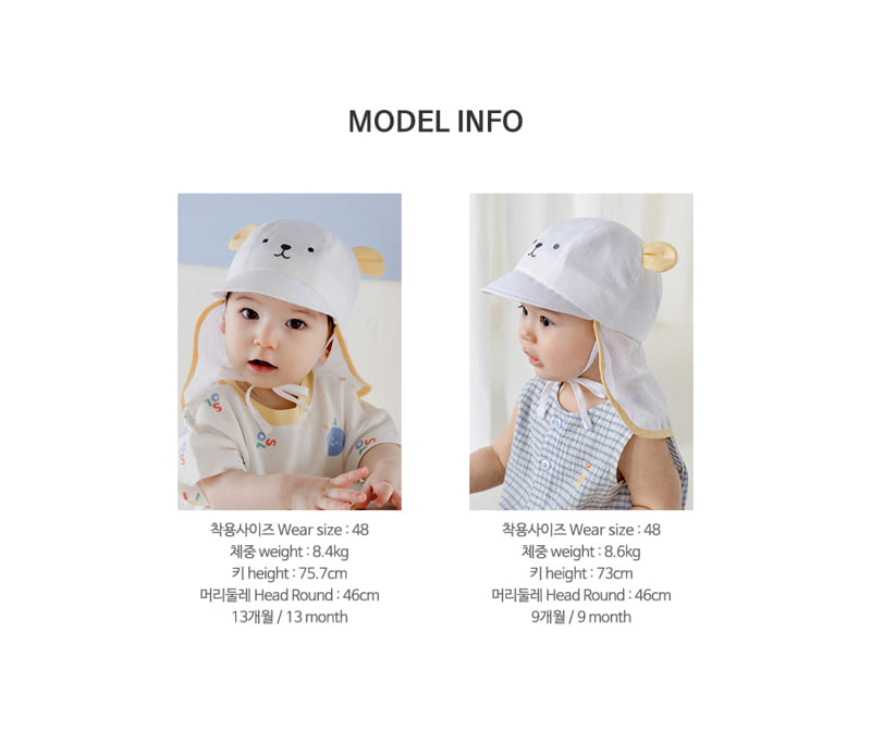 Kids Clara - Korean Baby Fashion - #babywear - Baby Baby Flap Cap - 10