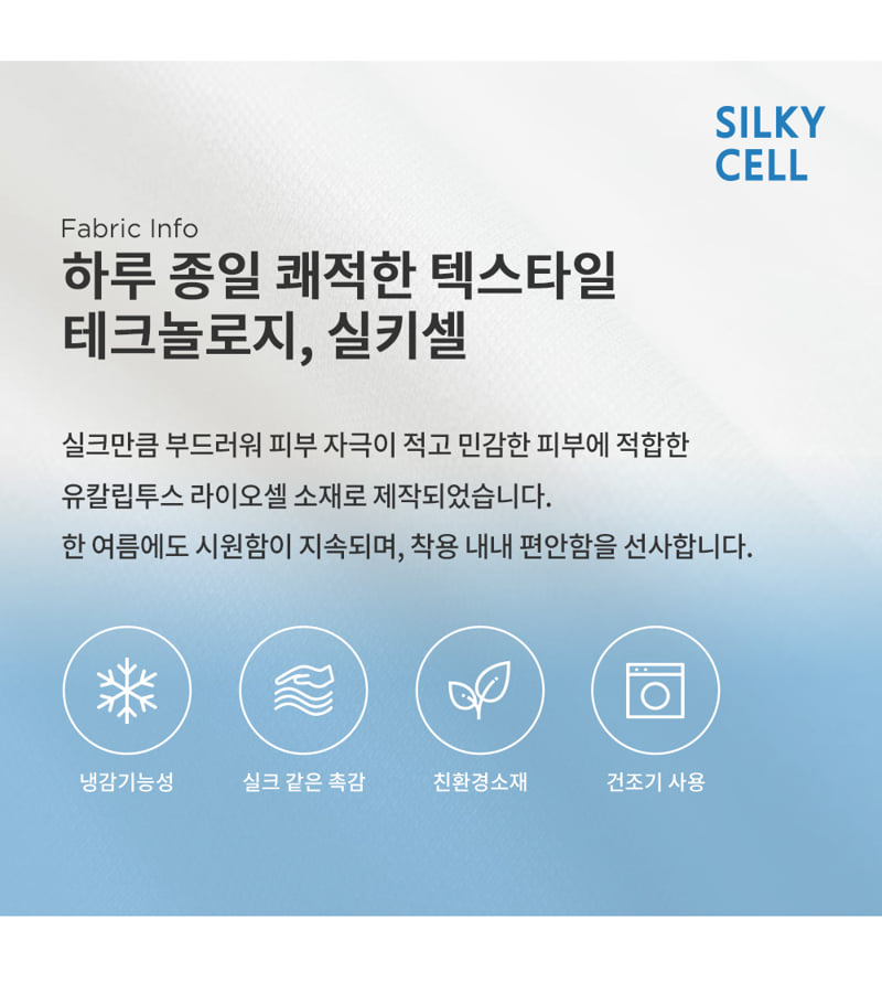Kids Clara - Korean Baby Fashion - #onlinebabyshop - Cooling Easywear - 3