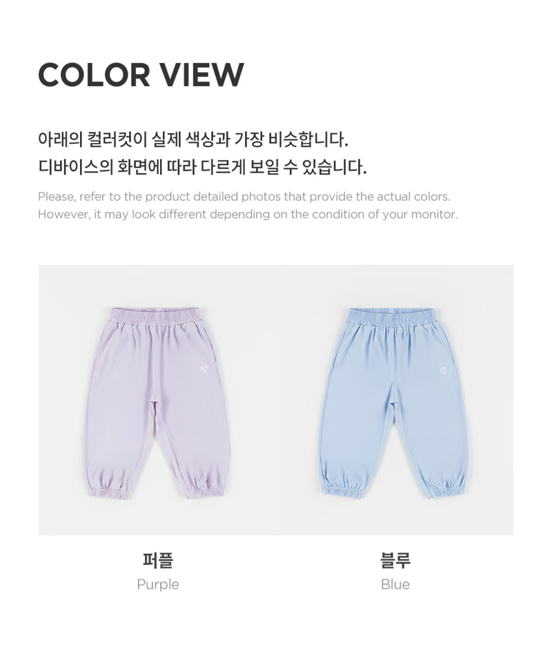 Kids Clara - Korean Baby Fashion - #smilingbaby - UV Ice Jogger Pants - 11