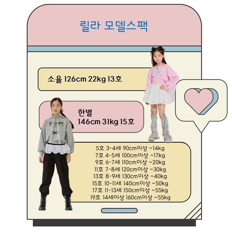 Lilas - Korean Children Fashion - #kidsstore - Mine Double Layered Tee