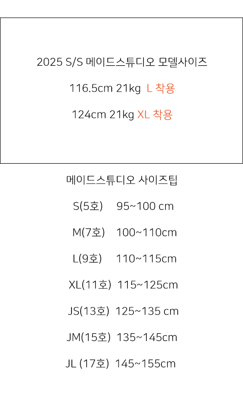 Made Studio - Korean Children Fashion - #kidzfashiontrend - Summer Half Pants - 2