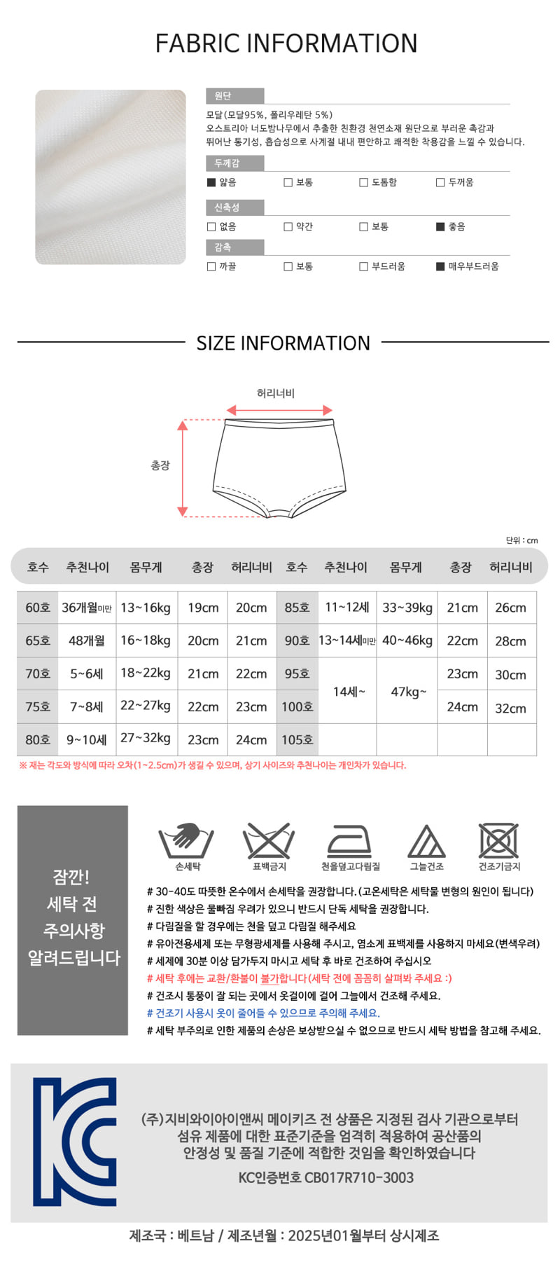 Maykids - Korean Children Fashion - #childrensboutique - Fresh Rabbit Girls 3-Pack Modal Boxers - 6