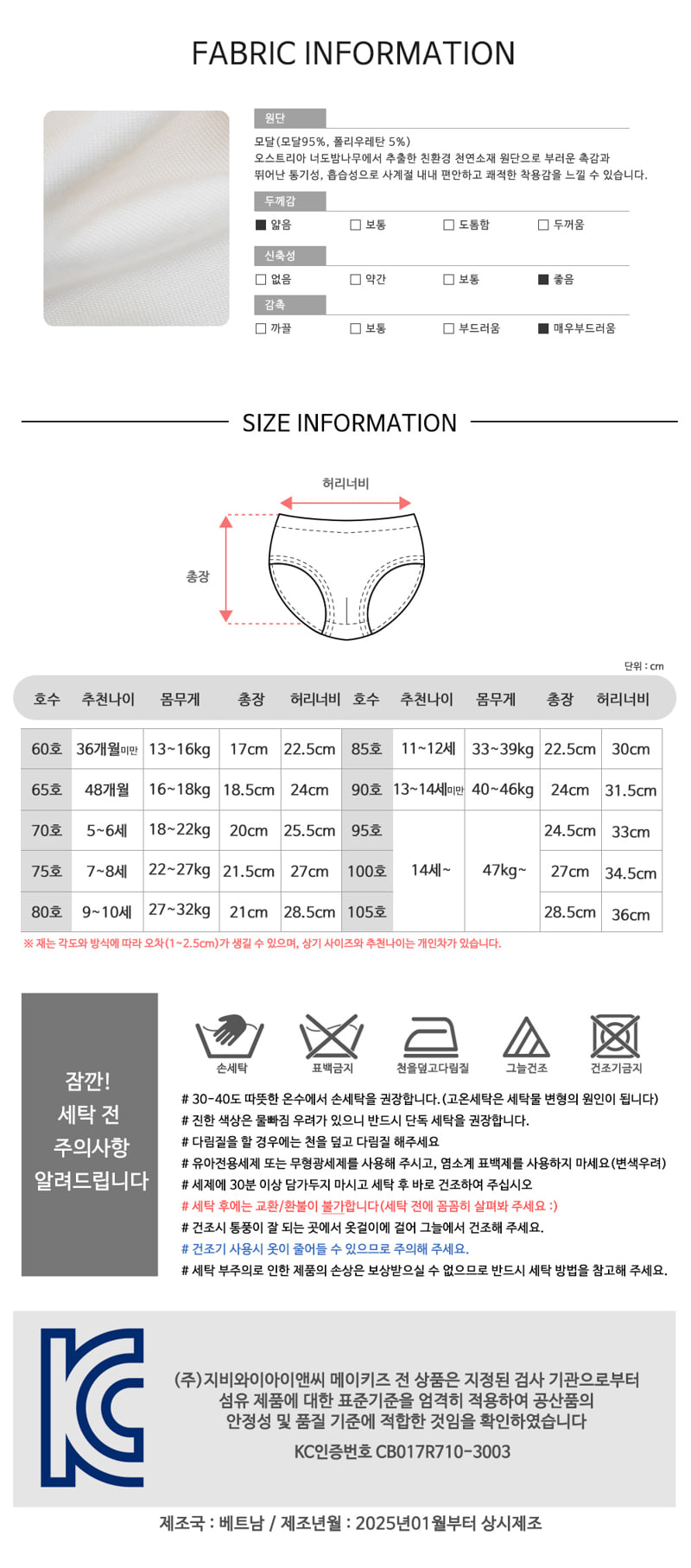 Maykids - Korean Children Fashion - #discoveringself - Safari Croc Boys 3-Pack Modal Briefs - 6