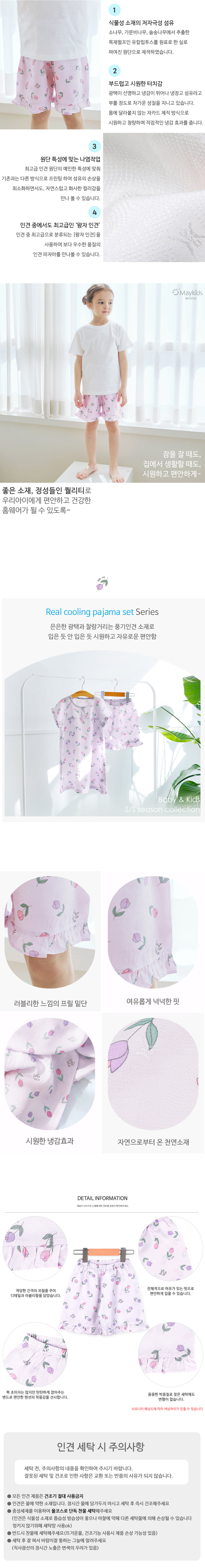 Maykids - Korean Children Fashion - #discoveringself - Purple Tulip Pants - 3