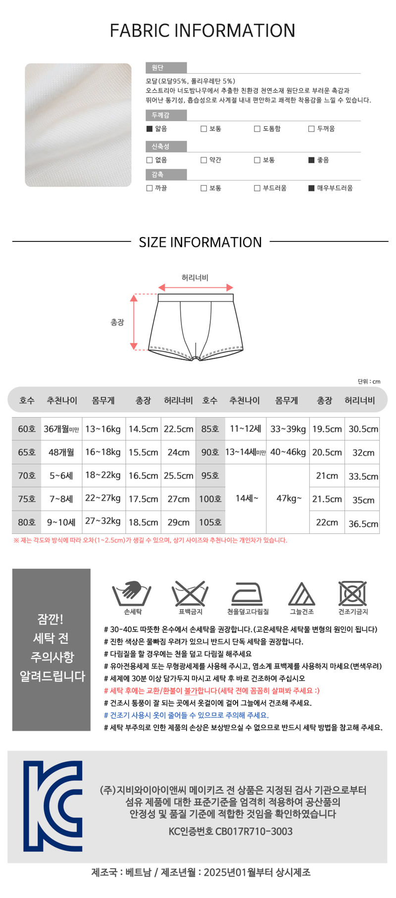 Maykids - Korean Children Fashion - #fashionkids - Safari Croc Boys 3-Pack Modal Boxers - 6