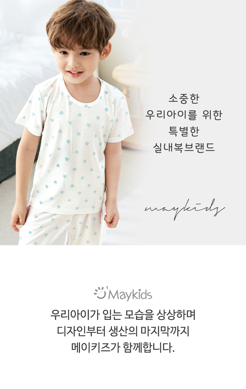 Maykids - Korean Children Fashion - #fashionkids - Mini Me Heart Easywear