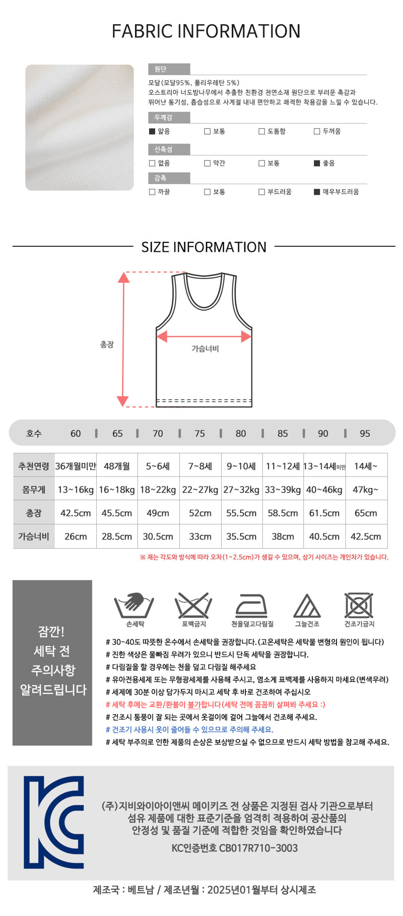 Maykids - Korean Children Fashion - #kidsshorts - Safari Croc Boys 3-Pack Modal Sleeveless - 6