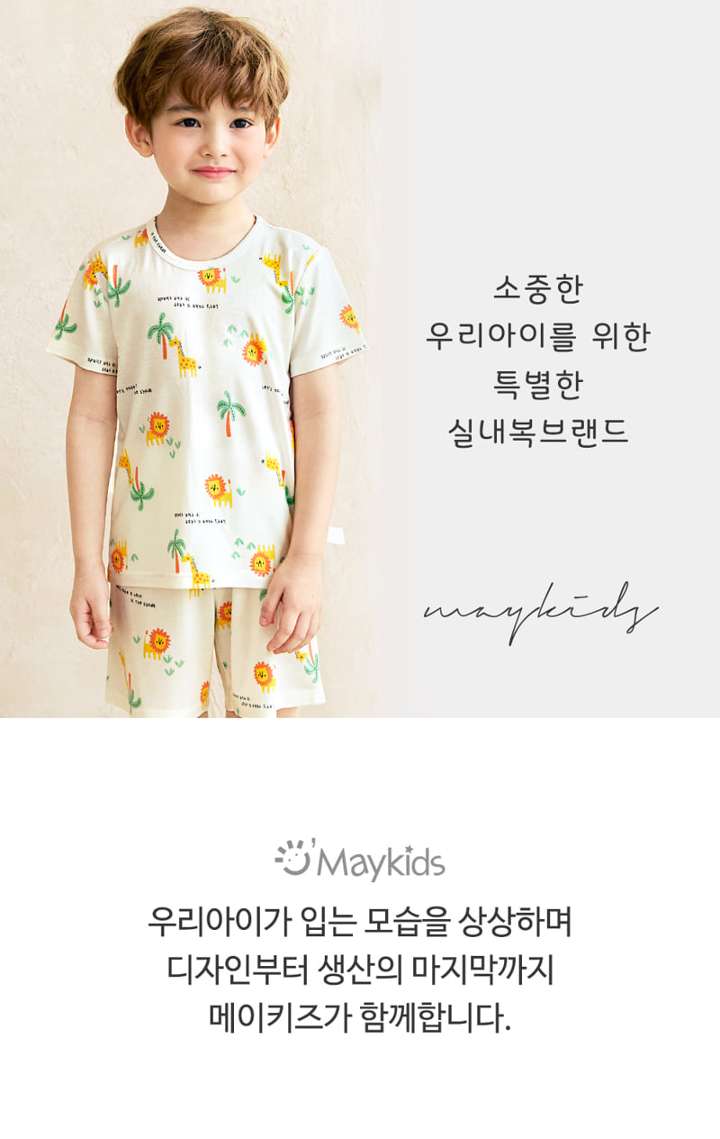 Maykids - Korean Children Fashion - #kidsshorts - Safari Round Easywear