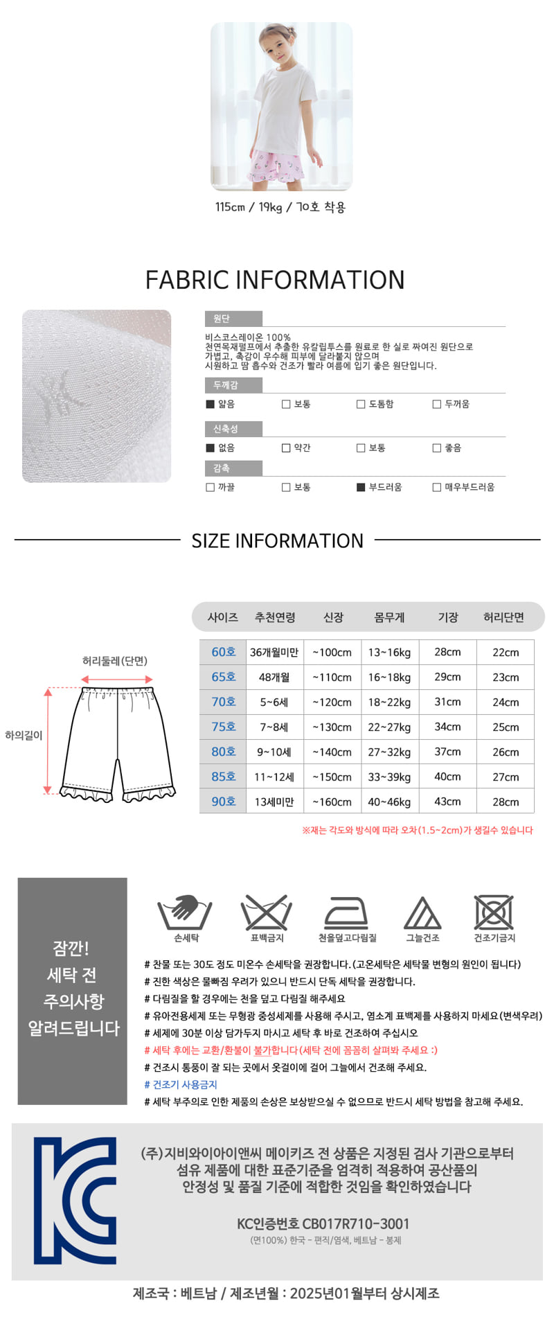 Maykids - Korean Children Fashion - #kidsshorts - Pastel Llama Pants - 4