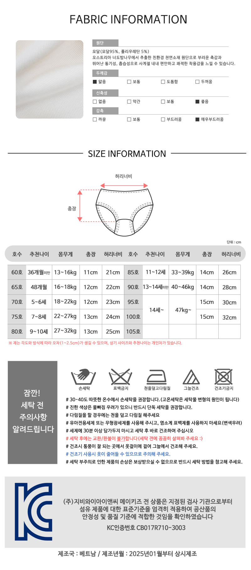 Maykids - Korean Children Fashion - #stylishchildhood - Fresh Rabbit Girls 3-Pack Modal Briefs - 5